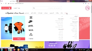 فروشگاه اینترنتی  آتا استور