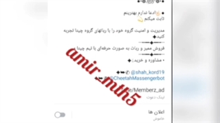 ممبر تلگرام ارزون مثل رایگان میمونه