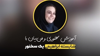 ترفندافزایش دایره لغات