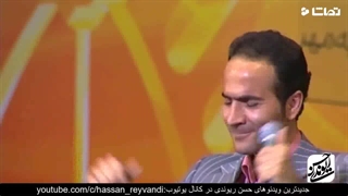 حسن ریوندی - عجیب ترین نسل آقایون