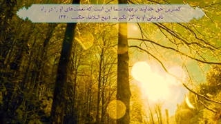 چارشنبه صبح عهد-1