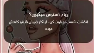 ترفندهای جالبی که نباید بدونی!