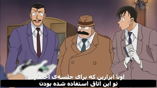 انیمه کاراگاه کونان قسمت 604 هاردستاب فارسی