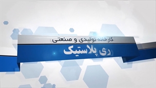 سبد ماستی 02133382004