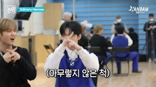 قسمت 50 برنامه never stop being a fan با حضور xdinary heroes + زیرنویس فارسی