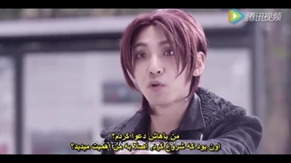 قسمت 8 سریال چینی دوست پسر خون آشام من فصل اول - My Vampire Boyfriend 2016 با زیرنویس فارسی