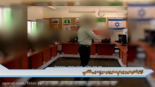 کلاس های آموزش زبان فارسی در اداره اطلاعات ارتش اسرائیل