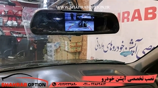 آپشن مزدا323