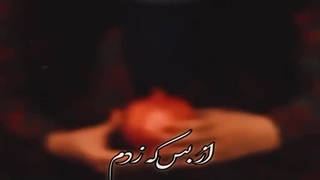 محمدرضا شجریان - شب یلدا شکست