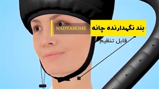 کلاه سشوار