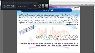 #جلسه_دوازدهم  کشش سطحی و ترشوندگی