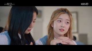 قسمت 7 مدرسه 2021 + زیرنویس فارسی