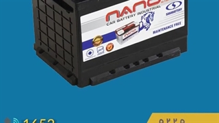 باتری 55 آمپر نانوصبا