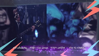 پخش مجموعه rocl legends از شبکه جهانی تلویزیونی داماک