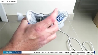 تعمیر پنکه ایستاده