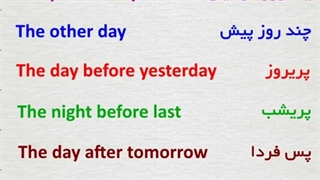 اصطلاحات انگلیسی