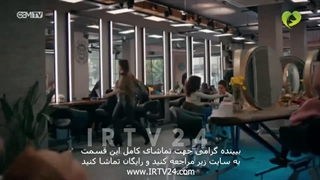 سریال معصومیت دوبله فارسی - 18 | Masoomiat - Duble - 18