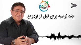 مشاوره تلفنی خانواده آویژه