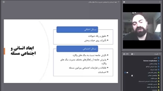 مدیریت سگ های ولگرد با بررسی ابعاد انسانی و اجتماعی