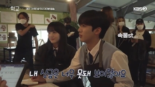 پشت صحنه قسمت پنجم و ششم سریال مدرسه ۲۰۲۱