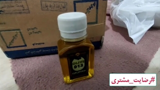 رضایت خرید محصول روغن زیتون مالشی از فروشگاه "زیتون 013"
