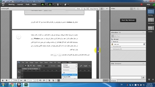 آشنایی با مفهوم Automat و دستورات Action