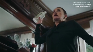 دانلود قسمت بیست و چهارم سریال دختر پشت پنجره با زیرنویس فارسی Camdaki Kiz E24