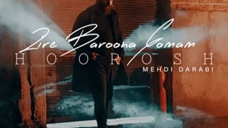 آهنگ جدید هوروش بند به نام زیر بارونا گمم