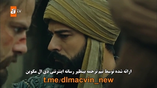 سریال kurulus osman قیام عثمان قسمت 75 با زیرنویس فارسی