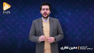 واژه ی پرکاربرد HALVING چیست