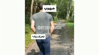 مدل راه رفتنBTS
