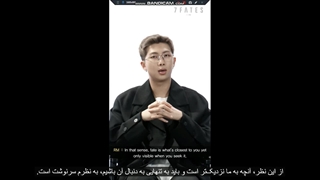 نامجون فکر میکند سرنوشت چیست؟