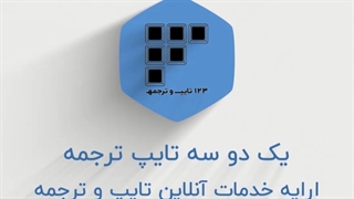 نوشتن سریع اعداد در اکسل