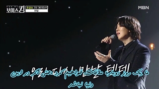 اجرای احساسی I Love You با صدای آیل (برادر نو مین وو) و زیرنویس فارسی