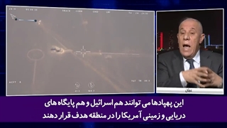 ژنرال اردن: اسرائیل اگر به ایران حمله کند، آتش پاسخ ایران دامن همه را خواهد گرفت