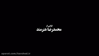 سیمفونی نهم