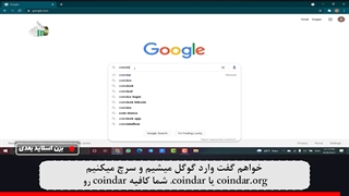 سایتی که رشدهای شارپی رو زودتر بهت میگه
