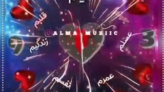 #شب #یلدا #عسقم