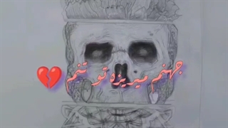 ♥طراحی از محمد صالح سام زاد♥