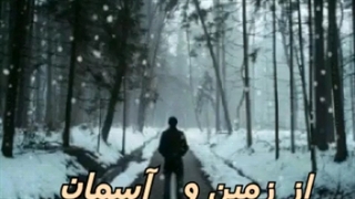 دکلمه غمگین شب یلدا /تکست بسیار غمگین