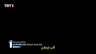 قسمت 7 سریال آلپ آرسلان با زیرنویس فارسی مووی باز movie baz