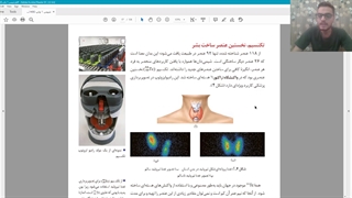تدریس صفحه‌ی ۷ تا ۱۳