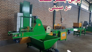 آشنایی و معرفی واحدهای بانک نشا تیداپارس