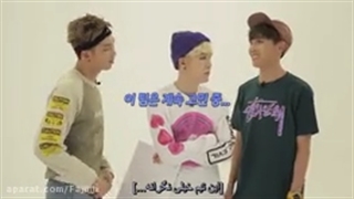 قسمت ۲ بنگتن گایو