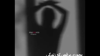 ـ خودتُ‍ ‍دوست‍ ‍داشتہ ‍باش‍!