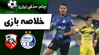 خلاصه بازی استقلال 1 (4) - نود ارومیه 1 (2)