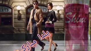 تخفیف ویژه شب یلدا -ادکلن بقیمت باورنکردنی- توضیحات را مطالعه بفرمایید.