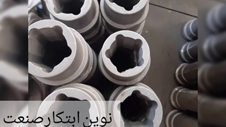 دستگاه زغال ساز09122478100عباس صفاعلی خط تولید زغال فشرده چینی کوره صنعتی زغال نوین ابتکار صنعت