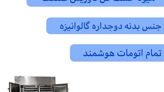خشککن نارگیل/دستگاه خشک کن نارگیل