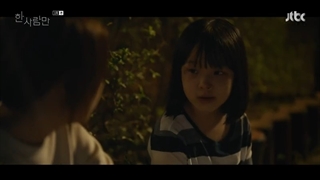 قسمت 1 یکه و تنها قسمت اول+زیرنویس فارسی The One and Only 2021  با بازی کیم کیونگ نام و جوی عضو Red Velvet